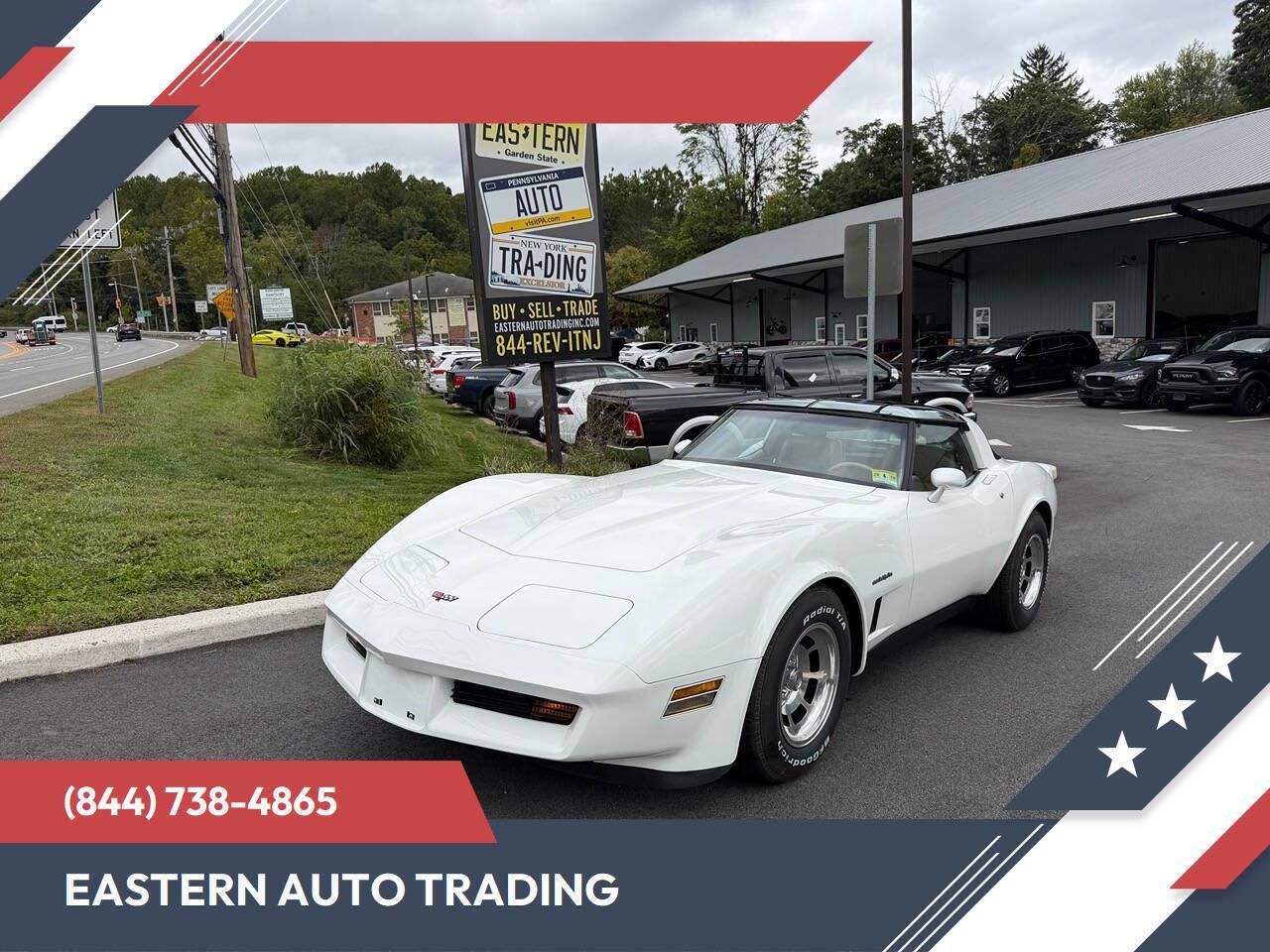 1982 Chevrolet Corvette