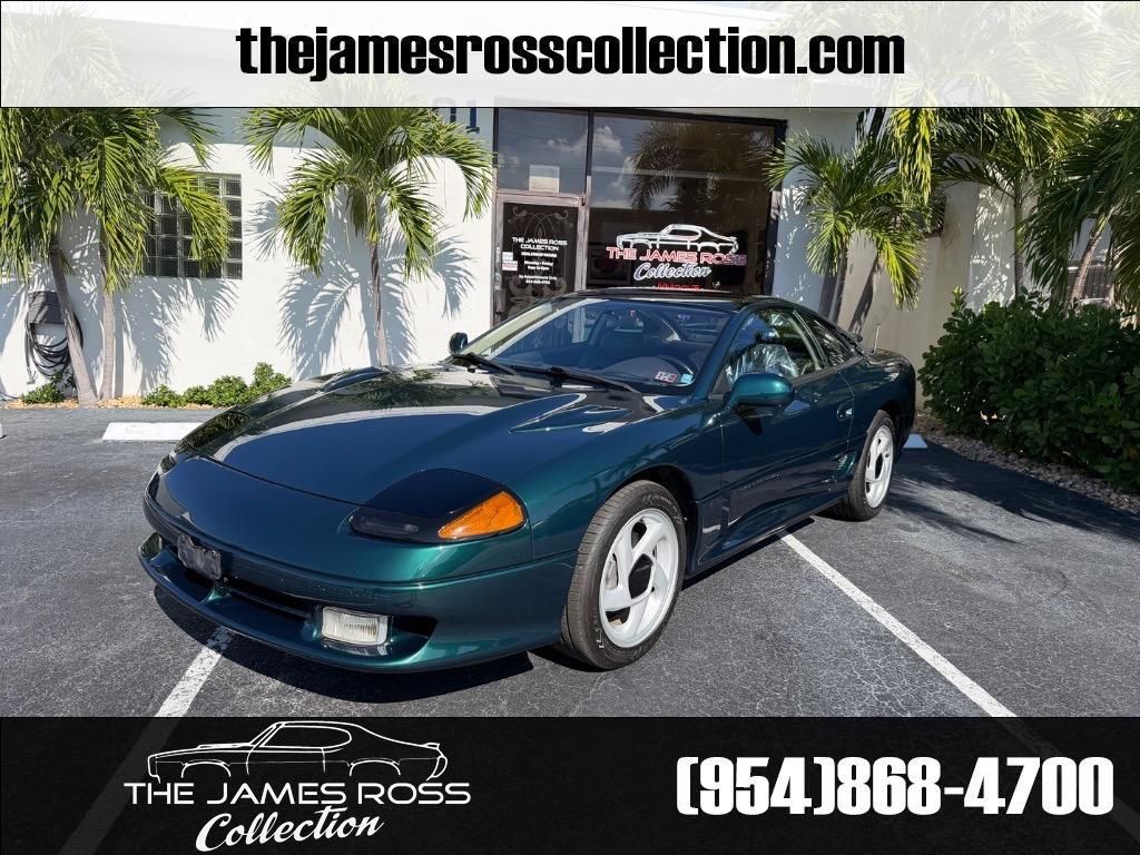 1993 Dodge Stealth